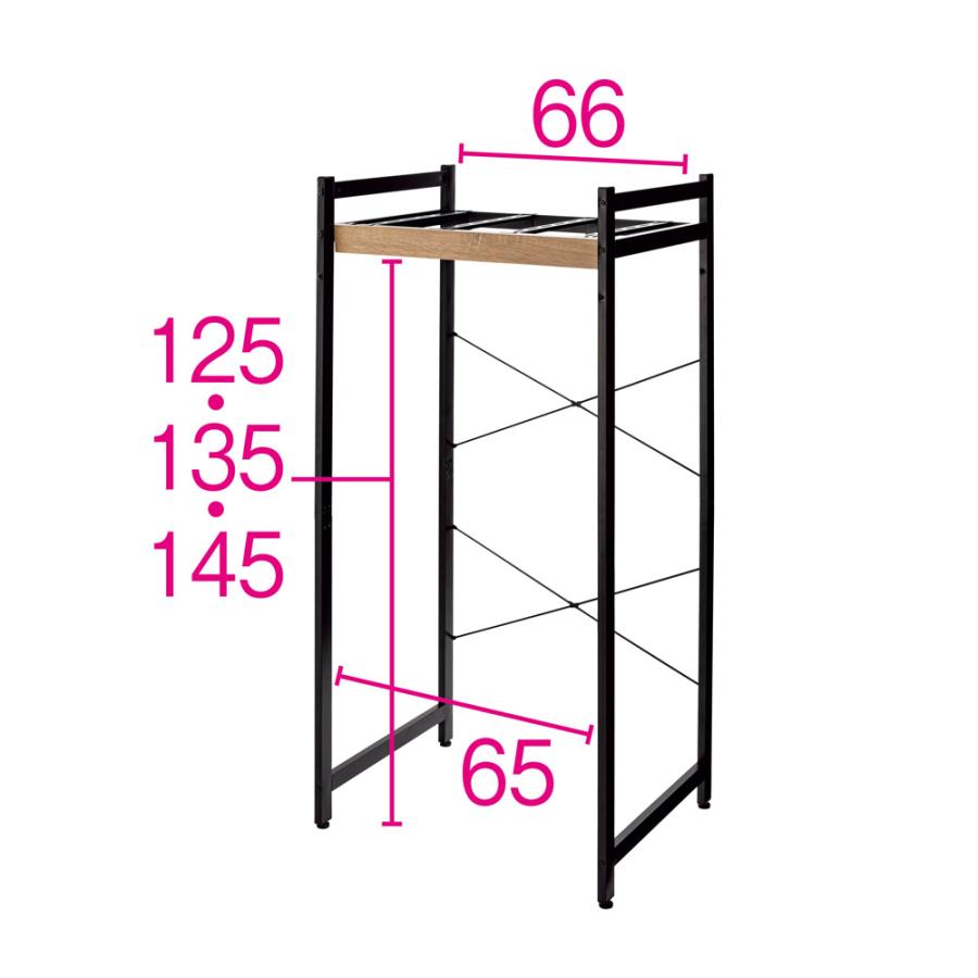 dinos（ディノス） ラック 収納 洗濯機 ランドリー 衣類 棚 ランドリー