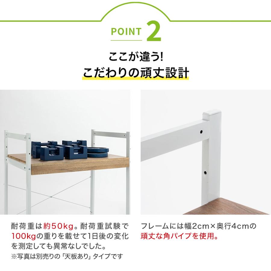 【かなり美品】ディノス　ランドリーラック dinos（ディノス） ラック 収納 洗濯機 ランドリー 衣類 棚 ランドリー