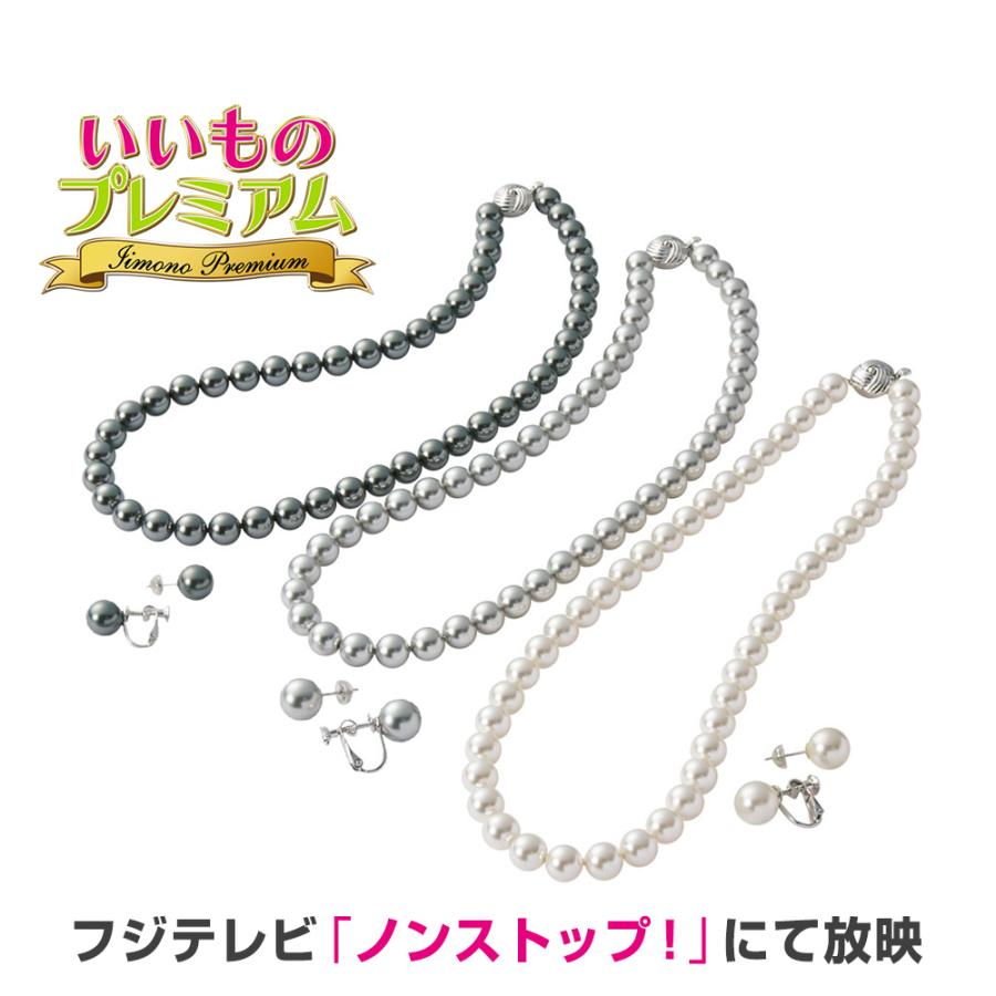 dinos（ディノス） フォーマル アクセサリー ネックレス イヤリング