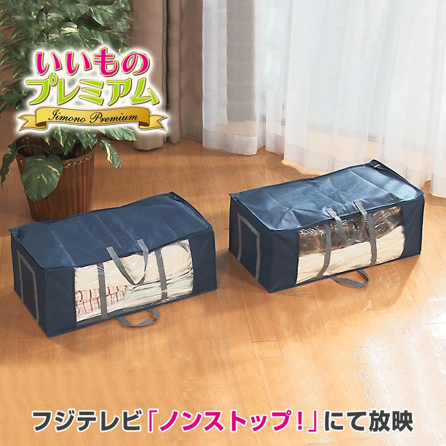 テレビ放送商品 収納 ケース ボックス 圧縮ボックス スピードキューブ 2個セット Ar1865