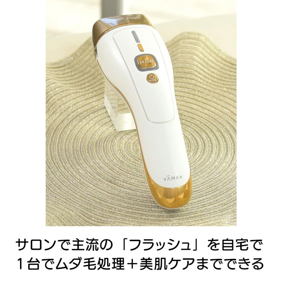 YA‐MAN 美容 脱毛器 フジテレビ ノンストップ いいもの YA‐MAN 美容 脱毛器 フジテレビ ノンストップ いいもの