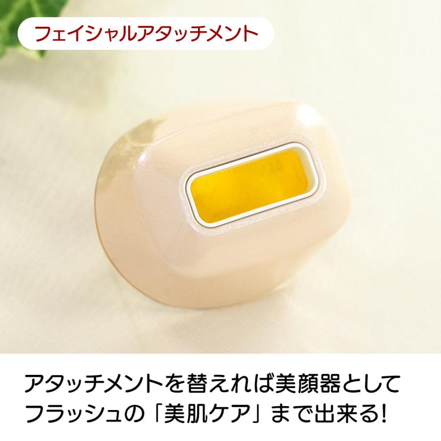 YA‐MAN 美容 脱毛器 フジテレビ ノンストップ いいもの YA‐MAN 美容 脱毛器 フジテレビ ノンストップ いいもの