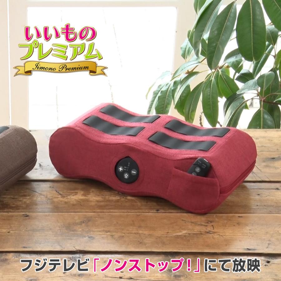 テレビ放送商品 シェイプ スリミング雑貨 EMSフットピロー AR1998 :AR1998:ディノス Yahoo!ショッピング店 - 通販 - Yahoo!ショッピング テレビ放送商品 シェイプ スリミング雑貨 EMSフットピロー AR1998 :AR1998:ディノス Yahoo!ショッピング店 - 通販 - Yahoo!ショッピング