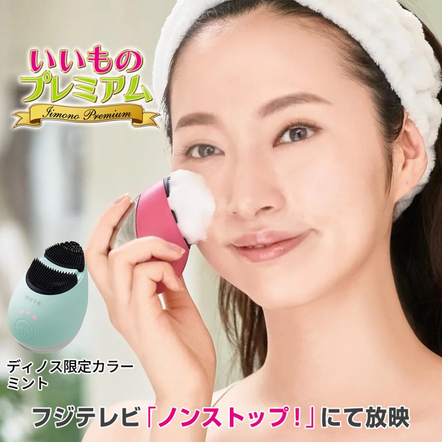 洗顔ブラシ 洗顔 シリコンブラシ ems emsマシン 引き締め ケア 音波振動 毛穴 毛穴ケア 浸透 スキンケア ミーゼ クレンズリフト AR1999 myse 洗顔ブラシ 洗顔 シリコンブラシ ems emsマシン 引き締め ケア