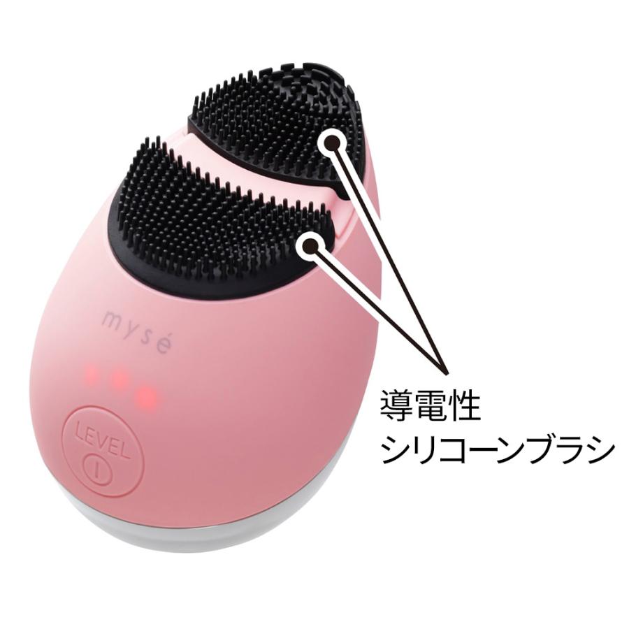 myse 洗顔ブラシ 洗顔 シリコンブラシ ems emsマシン 引き締め ケア