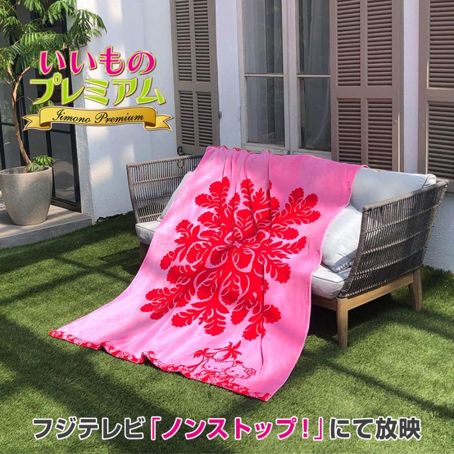 テレビ放送商品 寝具 タオルケット キャシーマム ハワイアンキルト柄タオルケット Ar30 ディノス Paypayモール店 通販 Paypayモール
