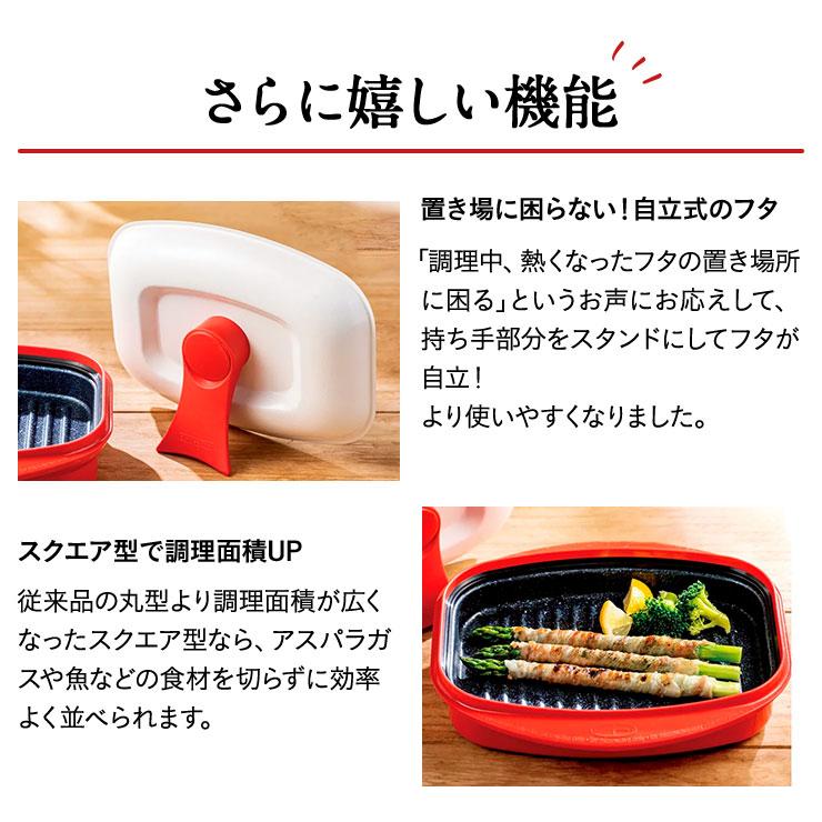 RANGEMATE（レンジメート） レンジメートプロ 電子レンジ専用調理器