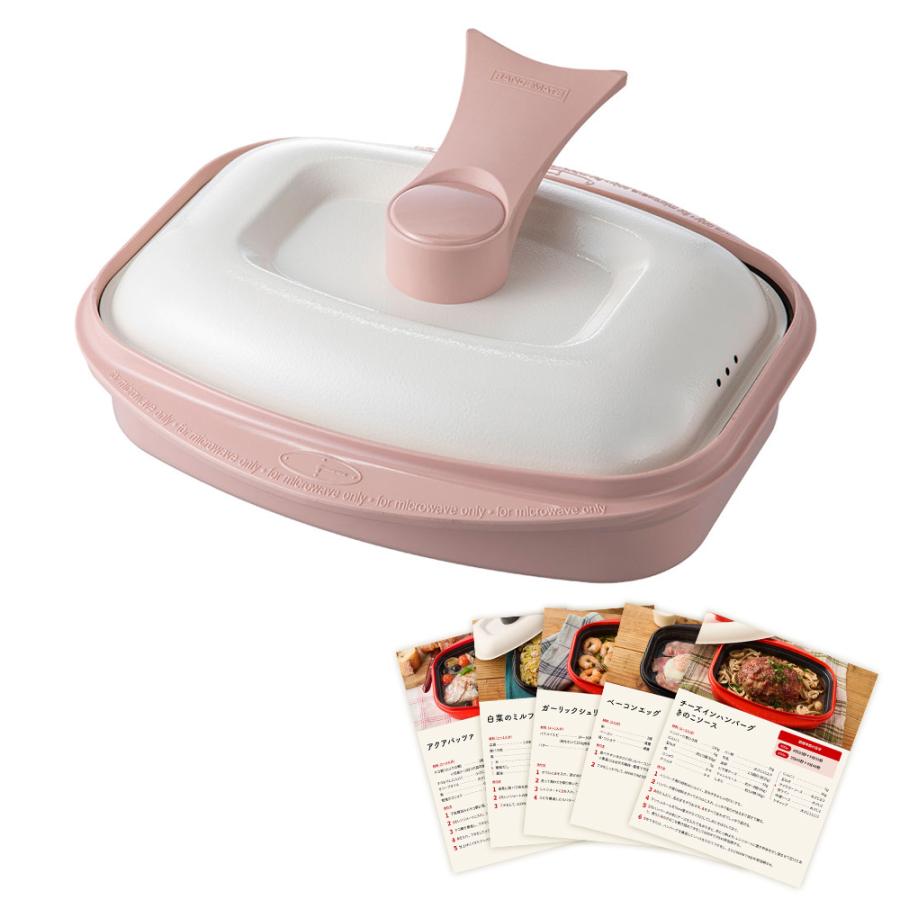 RANGEMATE（レンジメート） レンジメートプロ 電子レンジ専用調理器