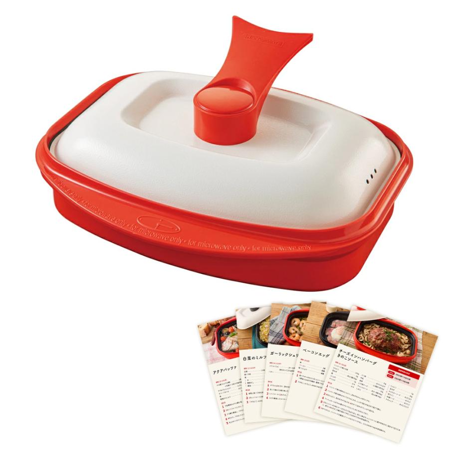 RANGEMATE（レンジメート） レンジメートプロ 電子レンジ専用調理器