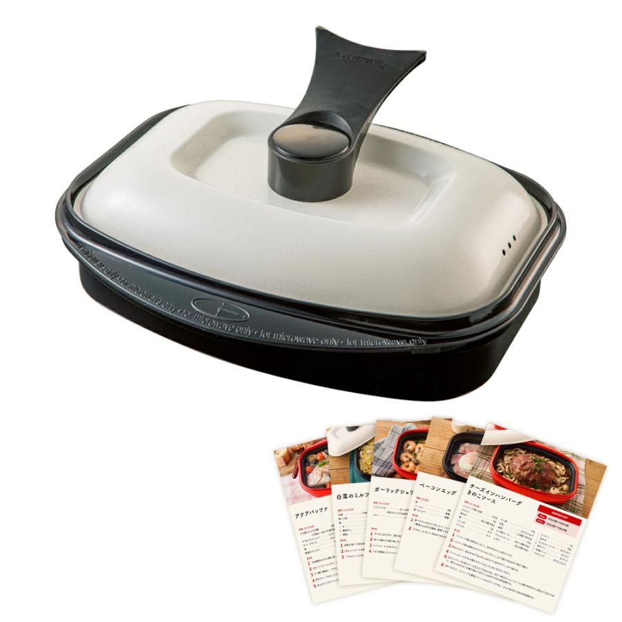 0728-118 レンジメートプロ　ブラック　電子レンジ専用調理器 RANGEMATE（レンジメート） レンジメートプロ 電子レンジ専用調理器