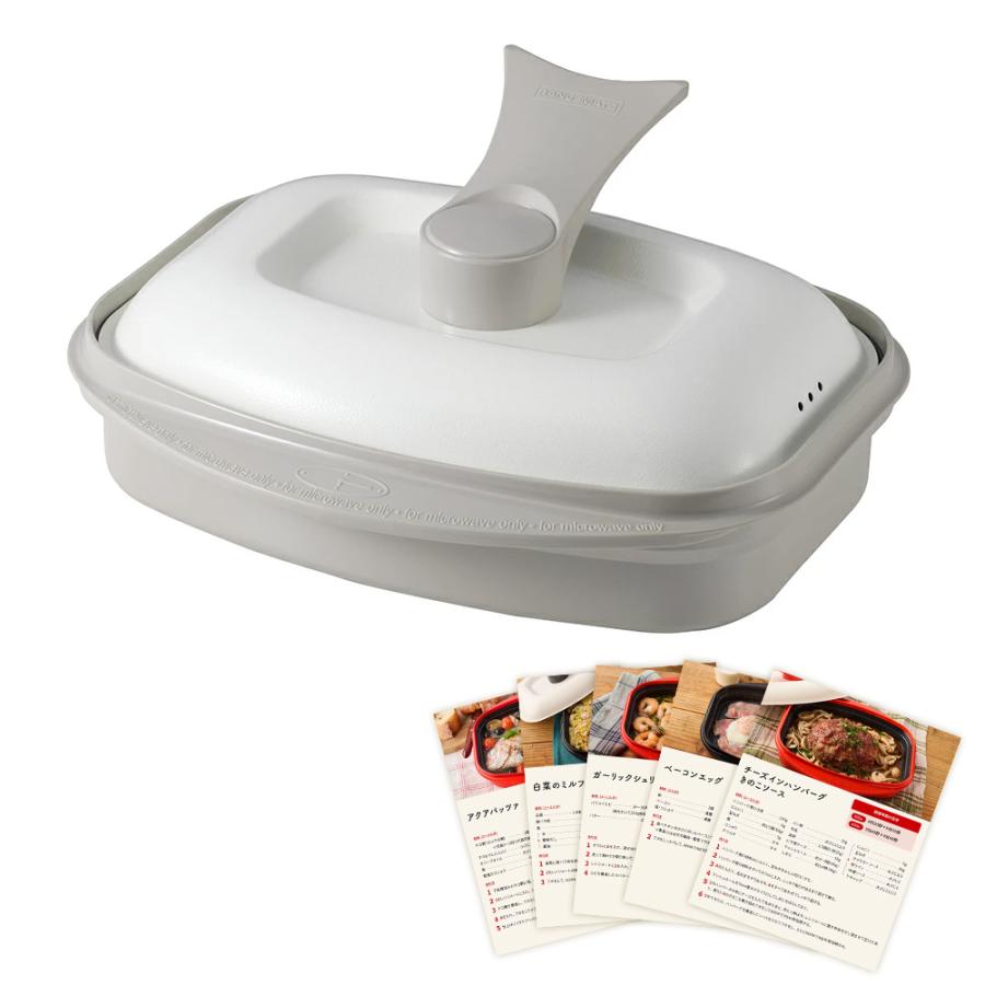 dinos（ディノス） レンジメートプロ 電子レンジ専用調理器 レンジで
