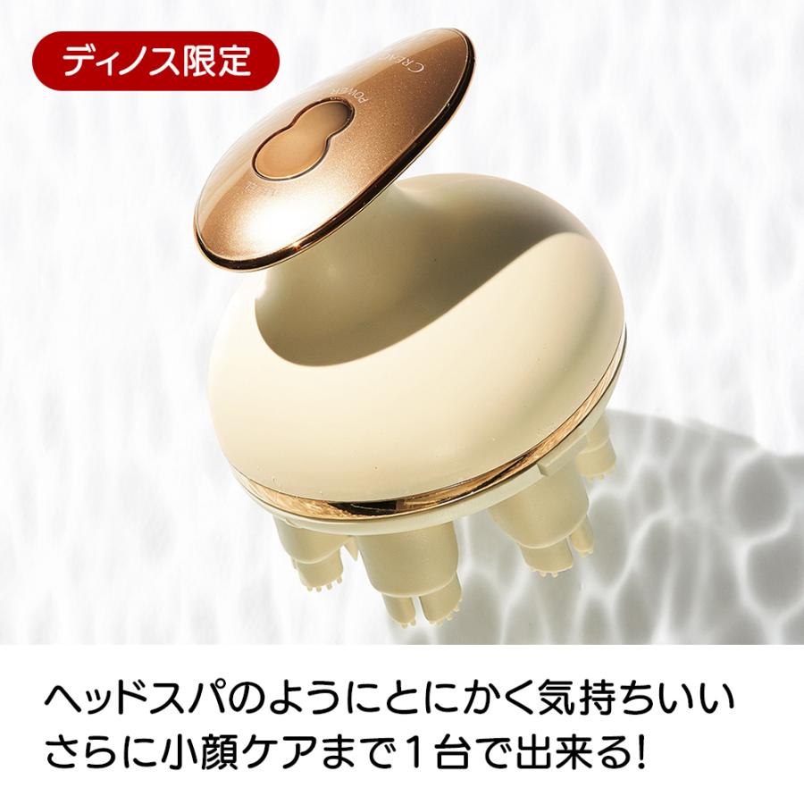 dinos（ディノス） 頭皮ブラシ 電動 ヘッドスパ 頭皮マッサージ