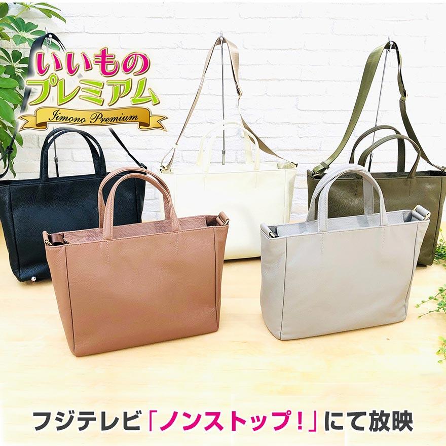 dinos 婦人雑貨 バッグ レディース トートバッグ トート バック dinos 婦人雑貨 バッグ レディース トートバッグ トート バック