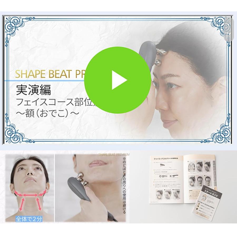 伊藤超短波 シェイプビートプレミアム　新品おまけ多数 顔用プレミアムスティック有 シェイプビート専用 プレミアムスティック 通販 - ディノス