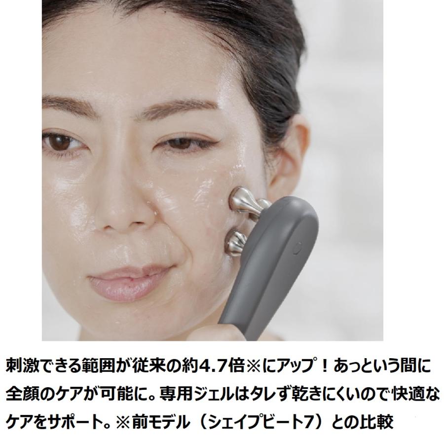 シェイプ スリミング器具 ems emsマシン 5000ヘルツ 充電式 顔 
