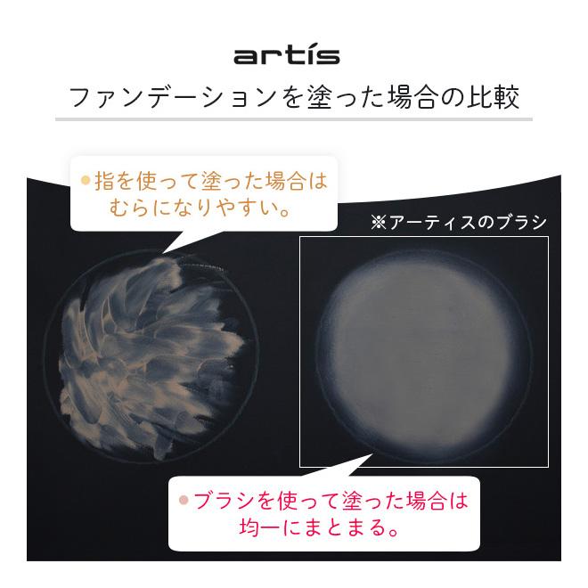 dinos（ディノス） artis/アーティス メイクアップブラシ オーバル7