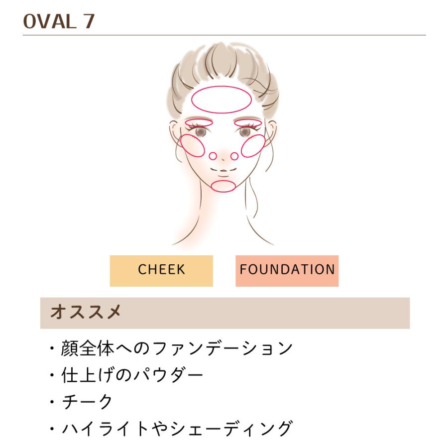 9 アーティス エリー メイクアップブラシ オーバル7 4G 正規品