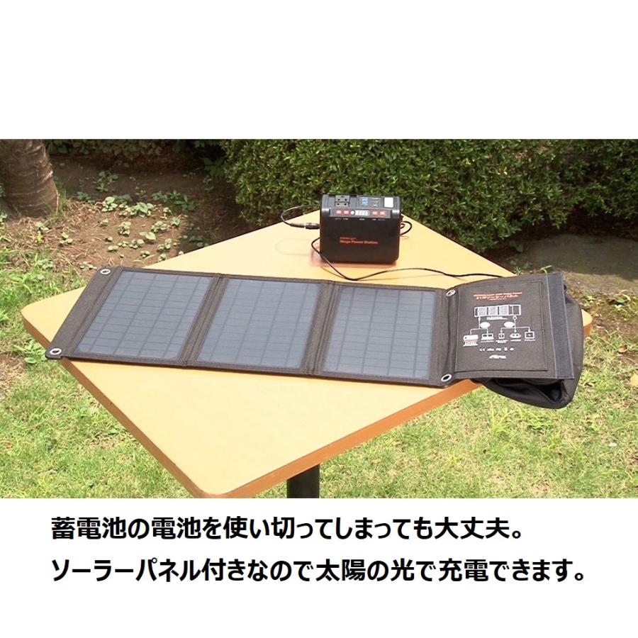 更に値下げしました!!] 災害時にも使える100V電源が無い野外で使える