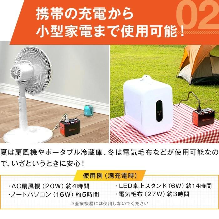 ポータブル電源 ソーラーパネル付 防災グッズ 非常用電源 ソーラー発電機 dinos（ディノス） ポータブル電源 大容量 ソーラーパネル セット