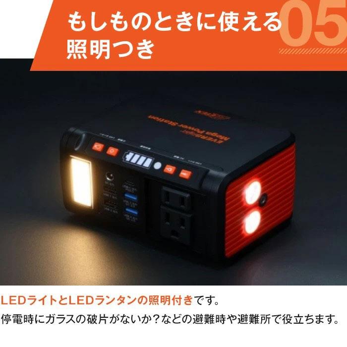 dinos ポータブル電源 大容量 ソーラーパネル セット 24000mAh