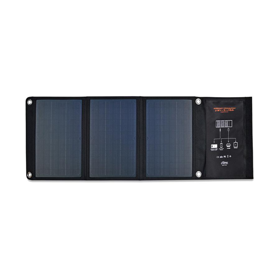 dinos（ディノス） ソーラーパネル 太陽光 充電 21w 電源 ポータブル