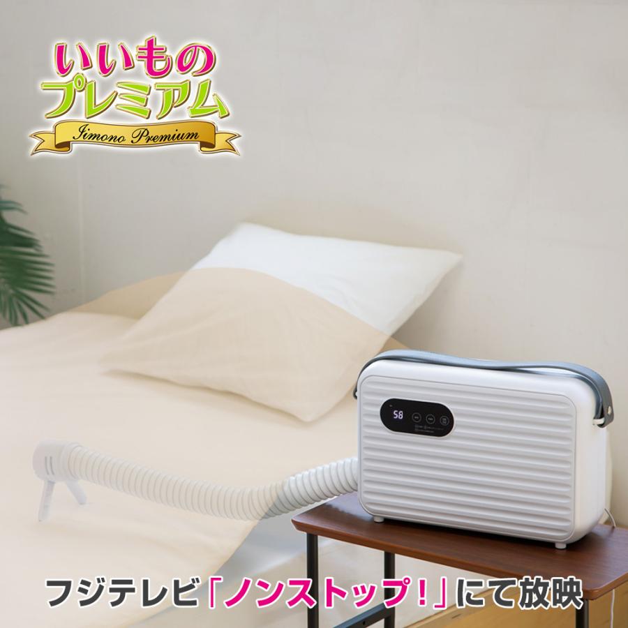 dinos（ディノス） 乾燥器 布団 靴 衣類 ドライボックス ブーツ乾燥器