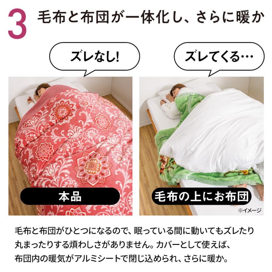 dinos（ディノス） 西川 掛け布団カバー あったか ズレない にもなる