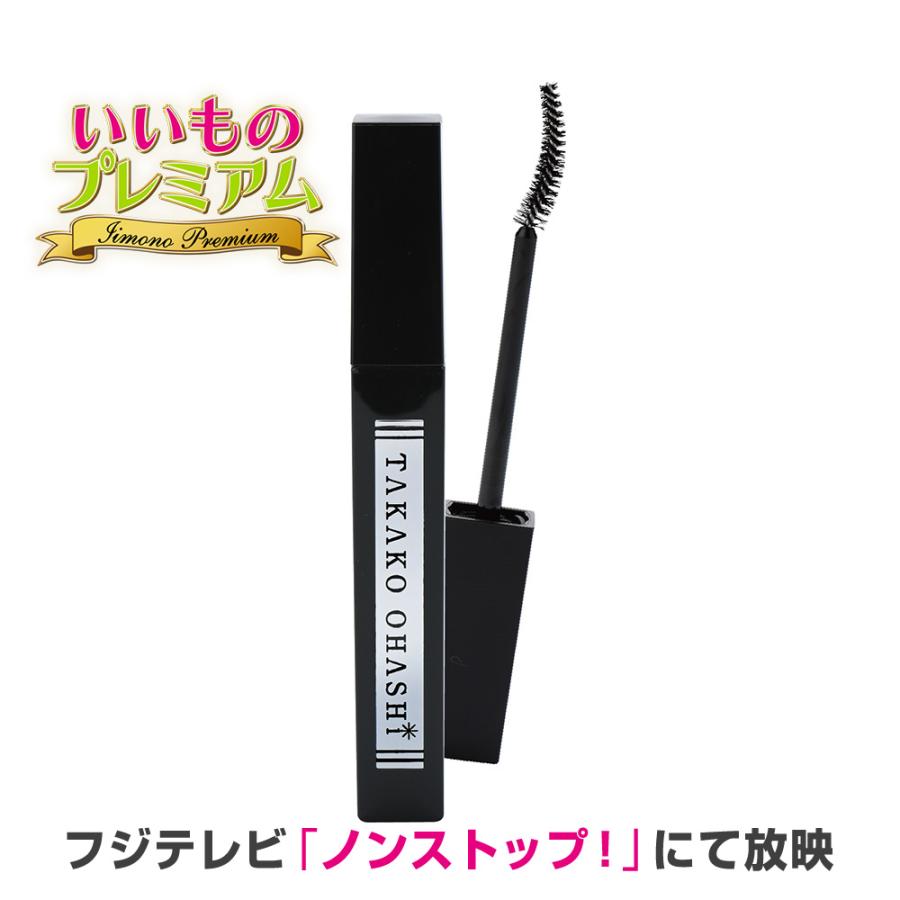 dinos（ディノス） マスカラ まつ毛 ブラック ネイビー ブラウン