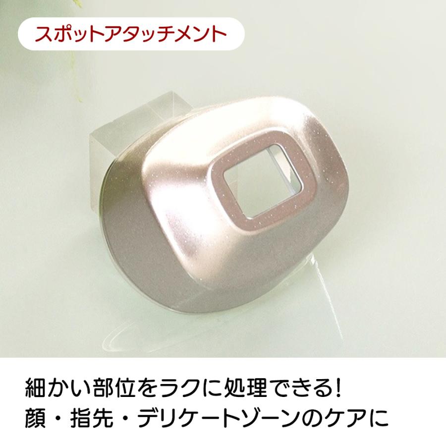 dinos（ディノス） 光 脱毛 美顔器 家庭用 光脱毛器 フラッシュ脱毛器