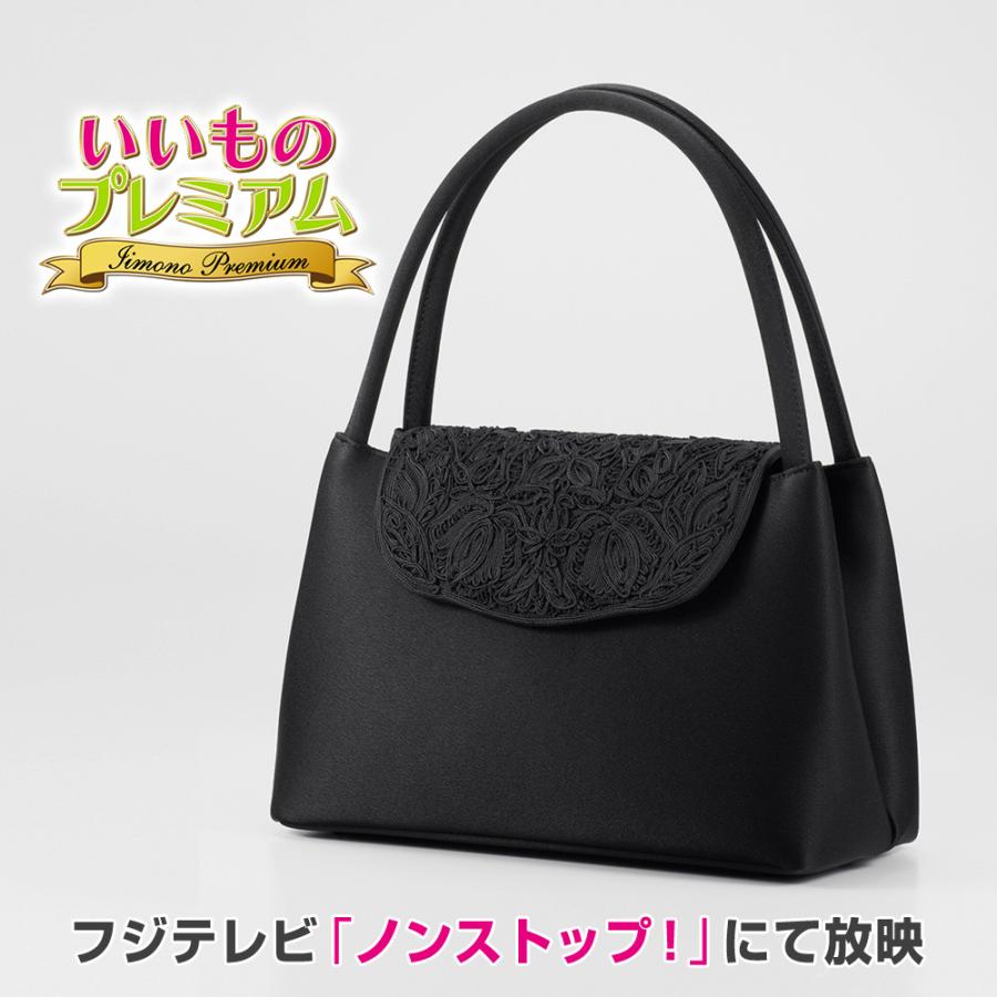 SUGOi（スゴイ） バッグ レディース 黒 フォーマル ブラックフォーマル