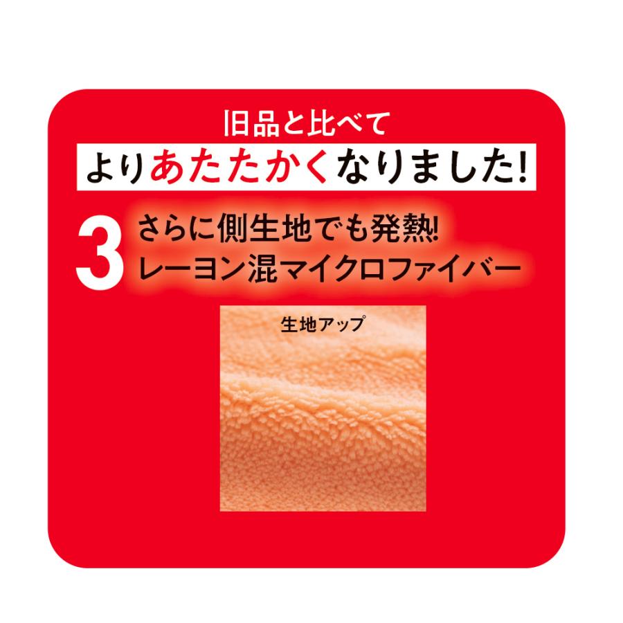 ディノス　ヒートループ　掛敷セットs ディノス限定販売】ヒートループ（R）ハイパー お得な掛け毛布+