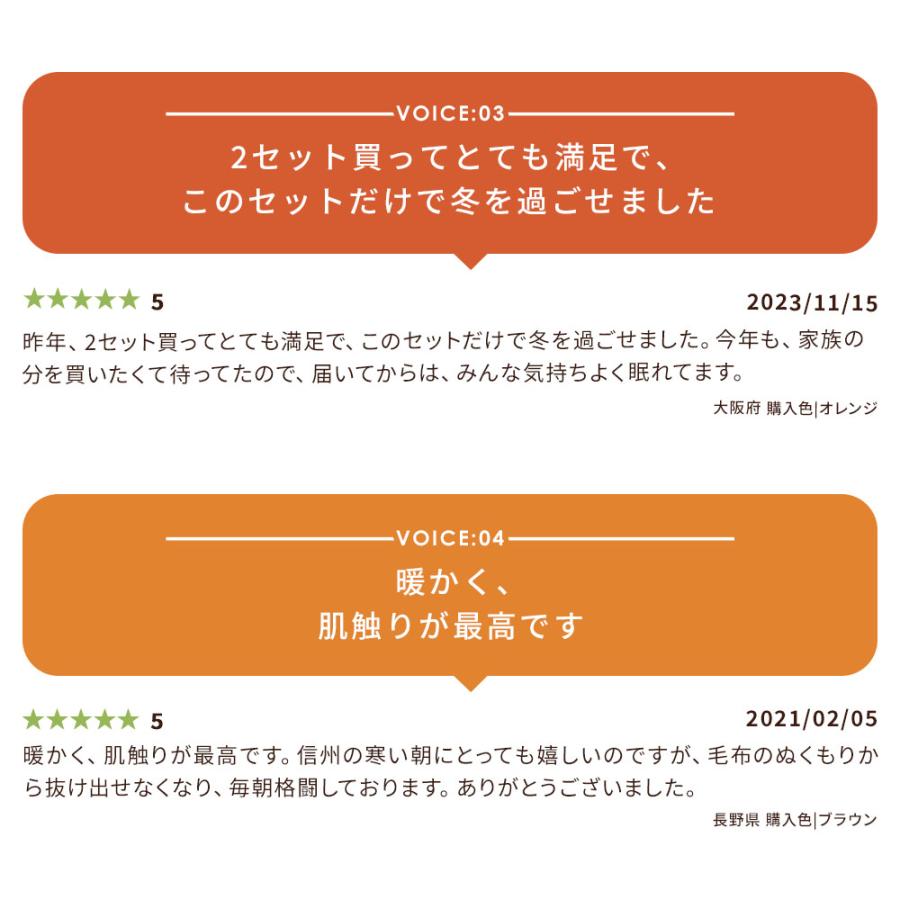 敷きパッド セット 厚手 極厚 静電気防止 あったか敷きパッド 冬用 掛け敷きセット 掛け布団 ヒートループ（R）ハイパー お得な掛け敷きセット クイーン AR2392_4