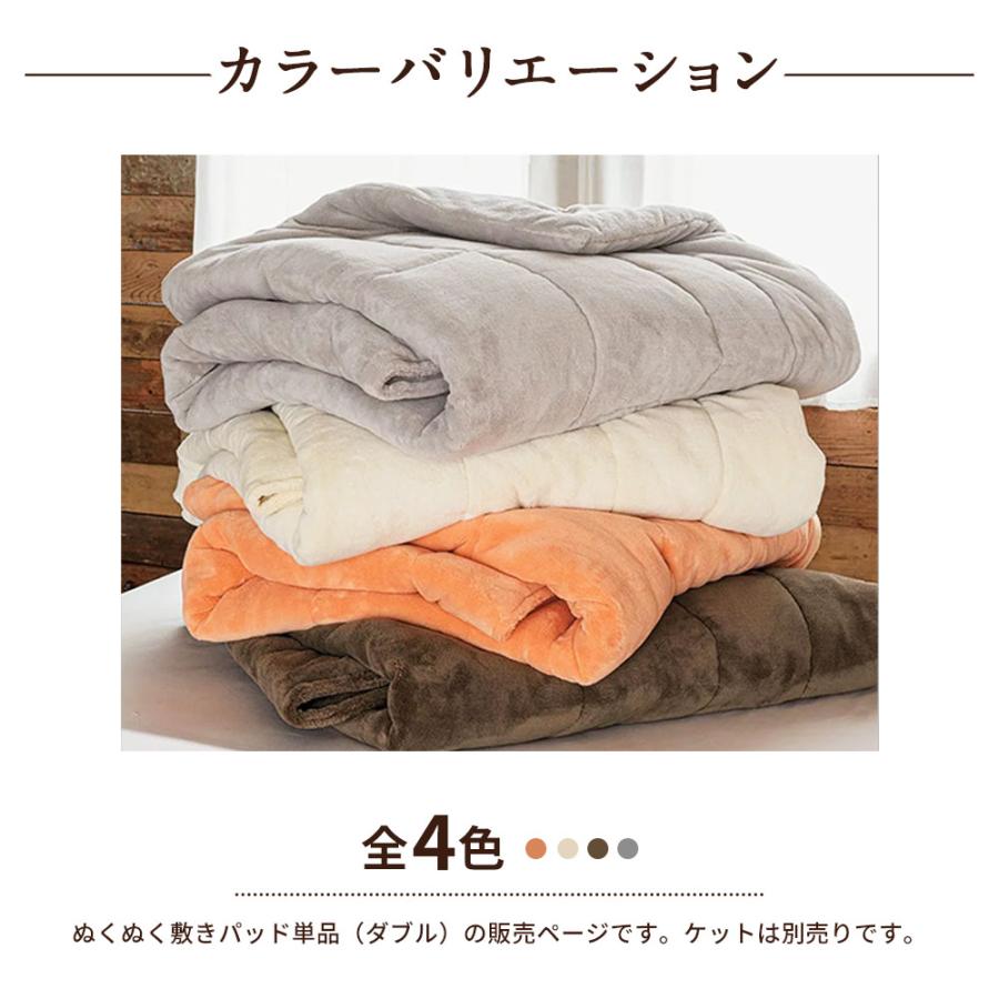 dinos（ディノス） 敷きパッド 冬 暖かい あったか 厚手 極厚 静電気