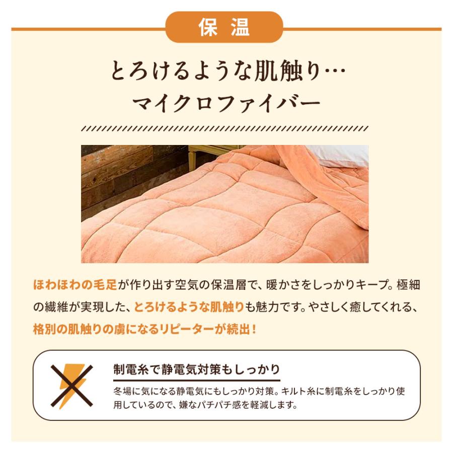 dinos（ディノス） 敷きパッド 冬 暖かい あったか 厚手 極厚 静電気