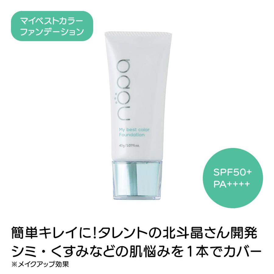 nopa/ノパ ディノス特別セット（ファンデーション2本＋プレストパウダー） 楽天市場】＼LINE友だち登録で200円オフクーポン／ nopa/ノパ