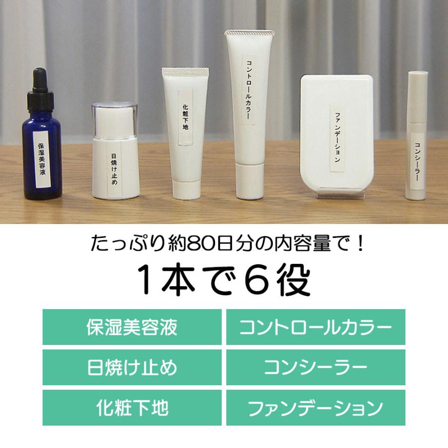 nopa/ノパ ディノス特別セット（ファンデーション2本＋プレストパウダー） dinos_ar2401