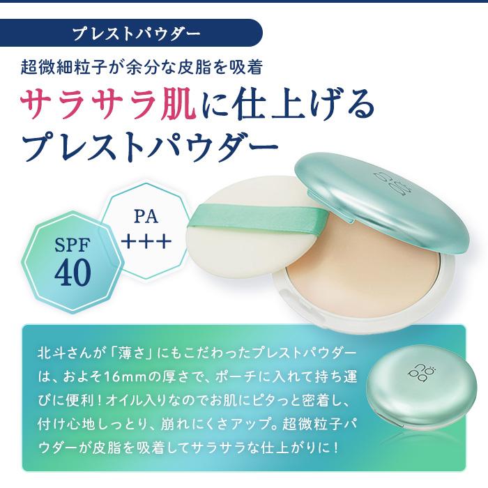 dinos（ディノス） ノパ ファンデーション ディノス特別セットフェイス