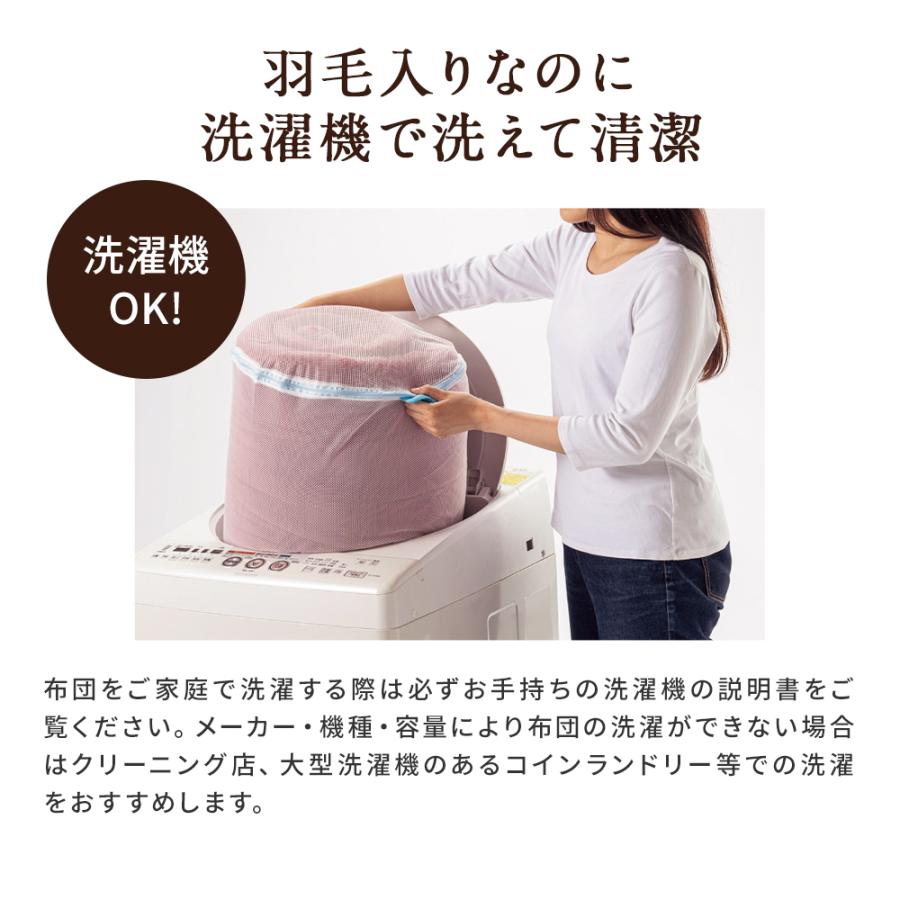 dinos（ディノス） 冬 厚手 羽毛掛け布団 暖かい 極厚 静電気防止 吸湿