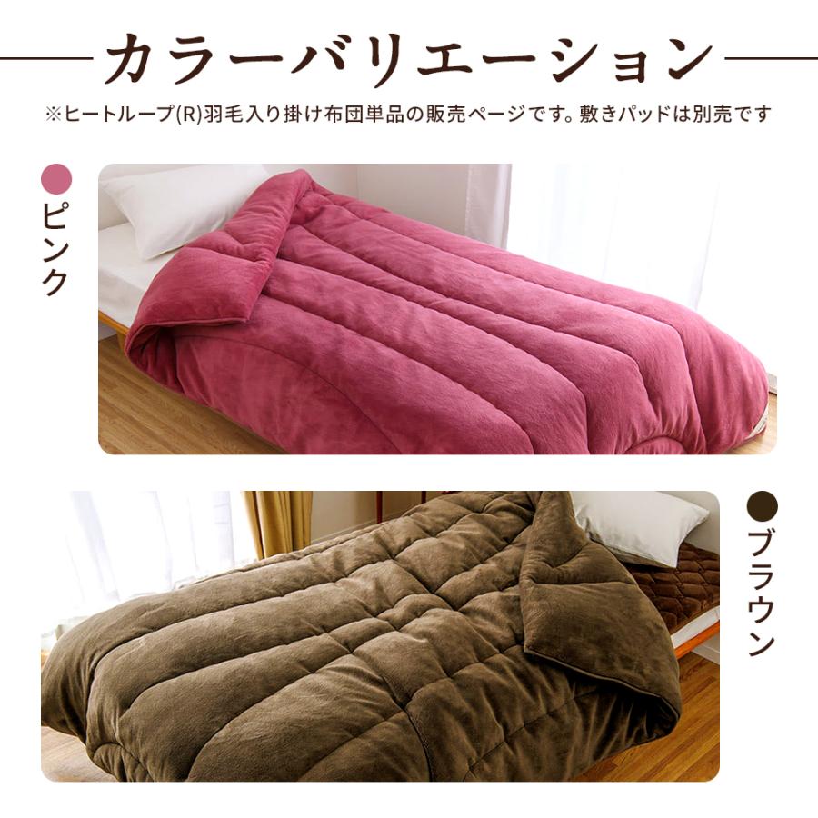 dinos（ディノス） 毛布 冬 厚手 羽毛布団 羽毛掛け布団 暖かい 極厚