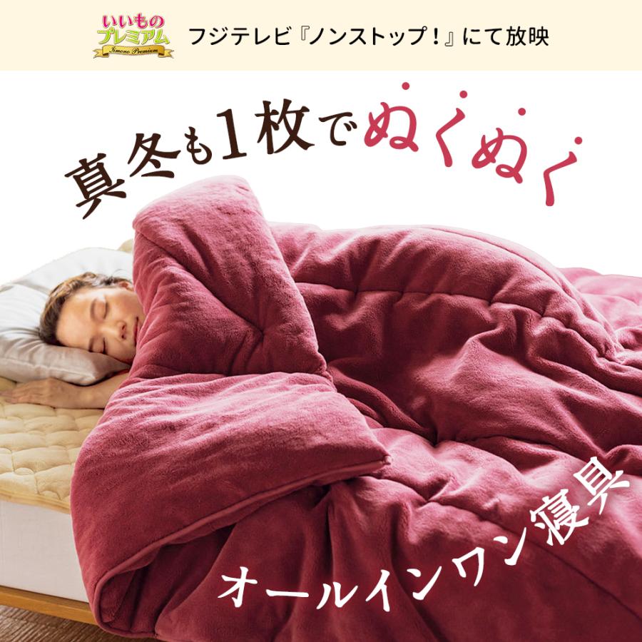 dinos（ディノス） 冬 厚手 羽毛掛け布団 暖かい 極厚 静電気防止 吸湿