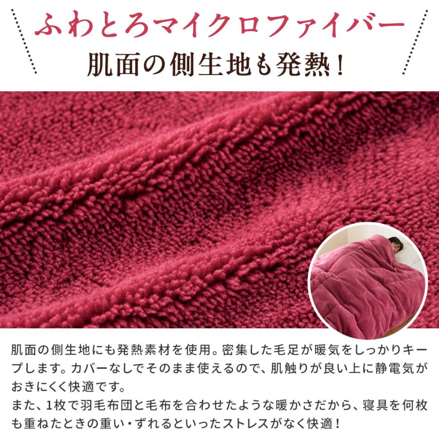 dinos（ディノス） 冬 厚手 羽毛掛け布団 暖かい 極厚 静電気防止 吸湿