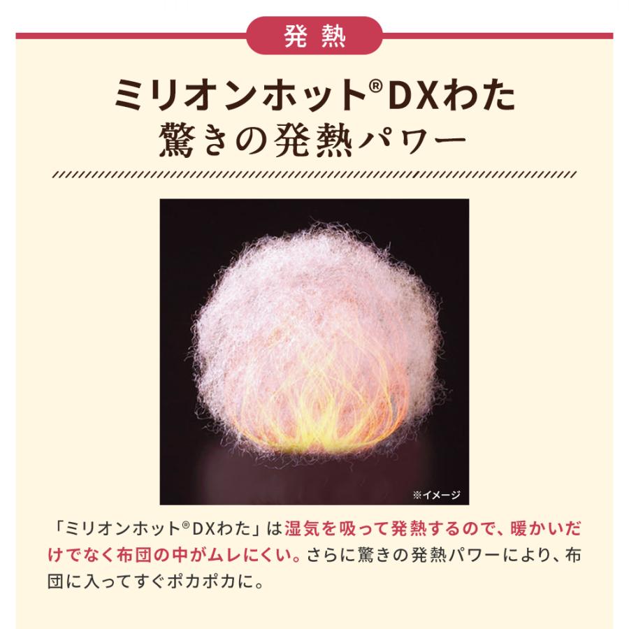 dinos（ディノス） 冬 厚手 羽毛掛け布団 暖かい 極厚 静電気防止 吸湿