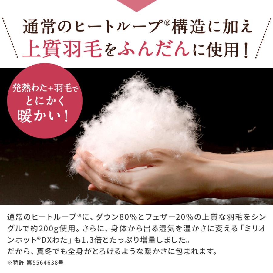 dinos（ディノス） 冬 厚手 羽毛掛け布団 暖かい 極厚 静電気防止 吸湿