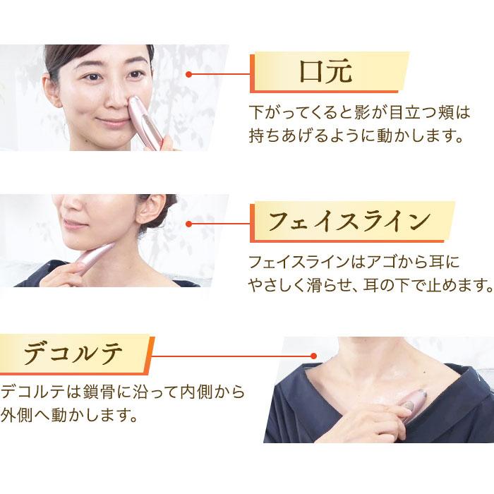 dinos EMS 美顔器 クリアージュ アイリフト リフトアップ効果 dinos EMS 美顔器 クリアージュ アイリフト リフトアップ効果