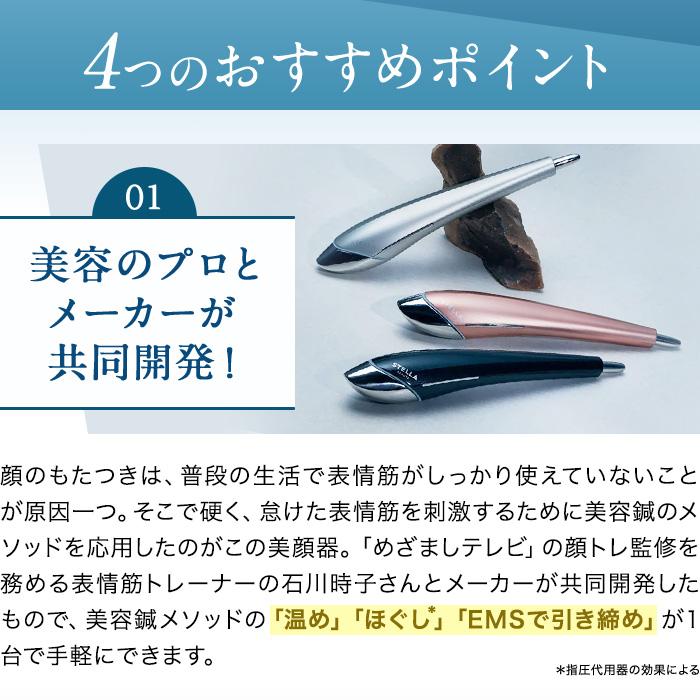 dinos 美容 美顔器 EMS 引き締めケア フェイスケア フェイス dinos 美容 美顔器 EMS 引き締めケア フェイスケア フェイス
