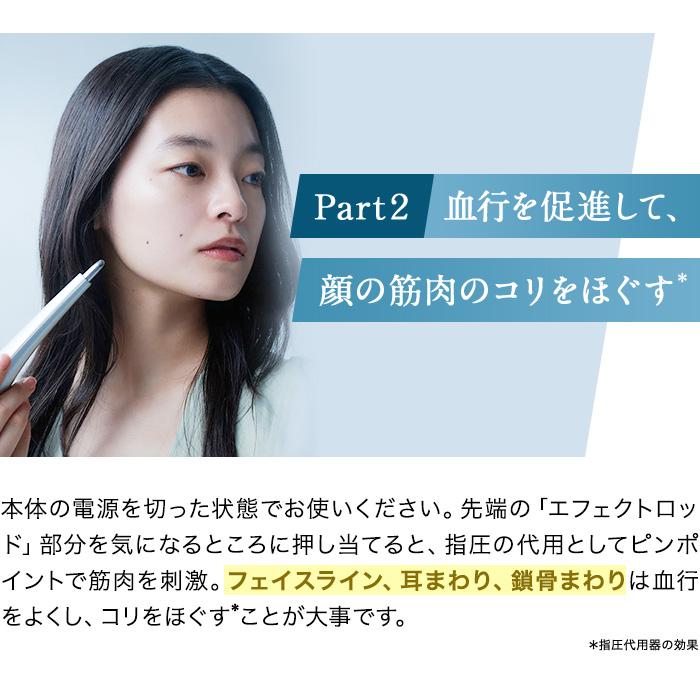 【未使用に近い】ステラボーテ　ビューティーフェイススティック【顔痩せ　美顔器】 STELLA BEAUTE（ステラボーテ） <3STEPで即効リフトケア！>STELLA