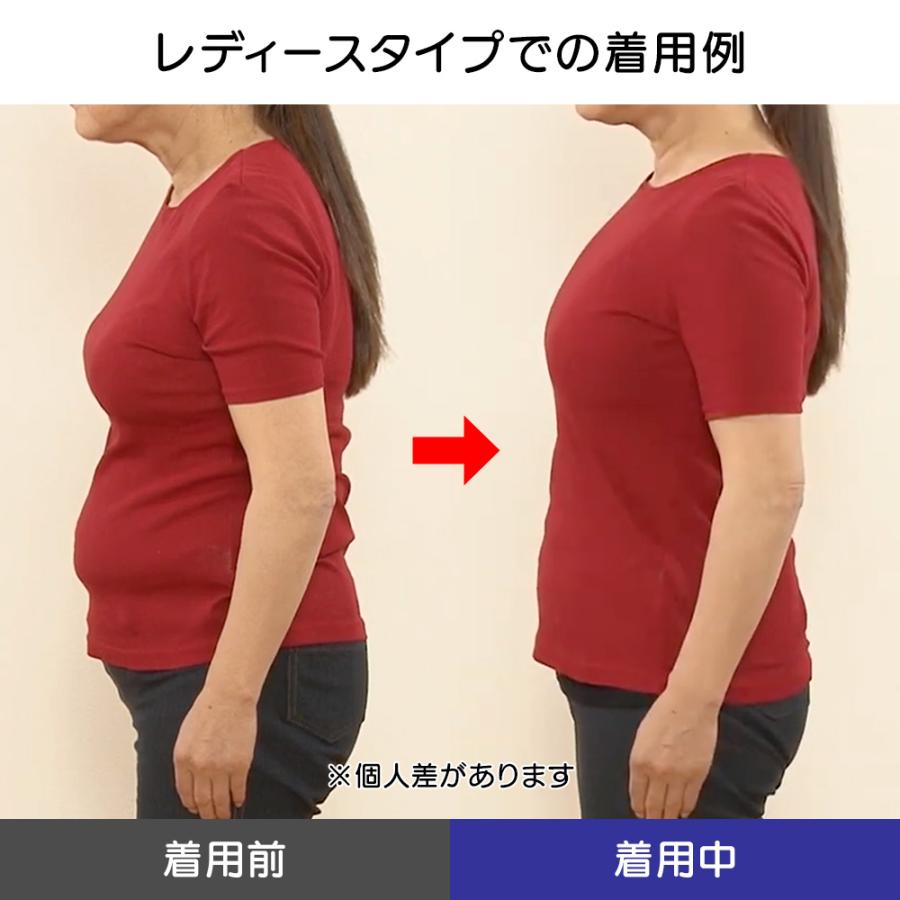 dinos（ディノス） 補整インナー 補正下着 タンクトップ 男性用 美姿勢