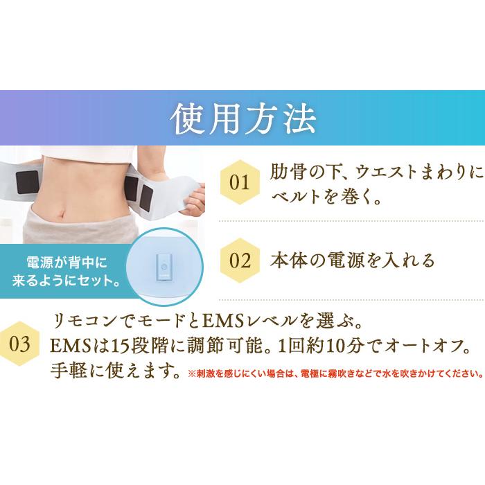 シェイプス EMSマシン パッド ぽっこりお腹 くびれ 筋トレ シェイプ