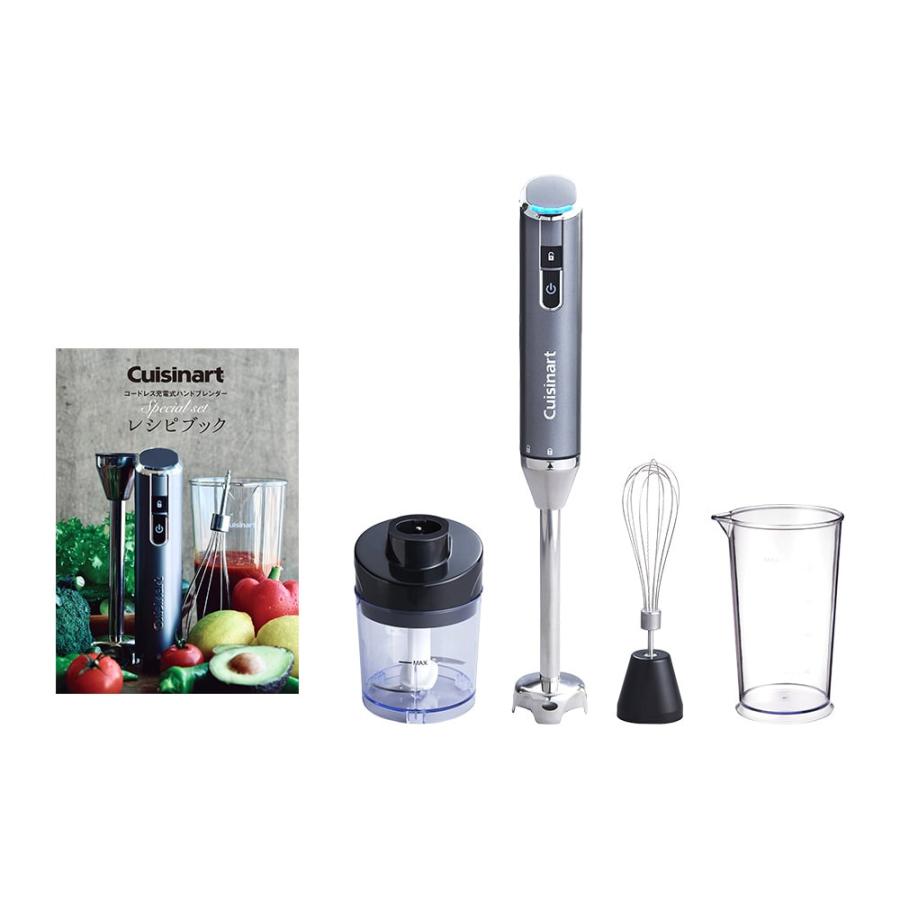 Cuisinart CSB-80JBS SILVER ワイヤレスハンドブレンダー