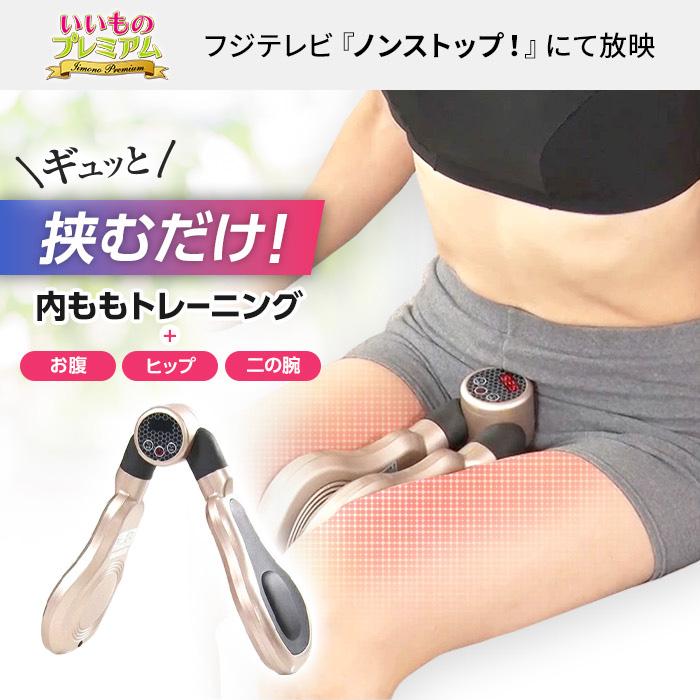 ライフフィットデュアルエクサv 商品紹介｜life fit